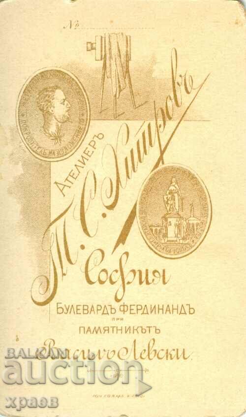 OLD PHOTO - CARDBOARD - TOMA KHITROV - SOFIA - M1525 with price 39.99 BGN | € 20.45 OLD PHOTO - CARDBOARD - TOMA KHITROV - SOFIA - M1525 with price 39.99 BGN | € 20.45