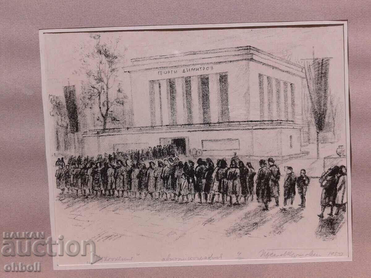 Преслав Кършовски - литография. Преслав Кършовски - литография.