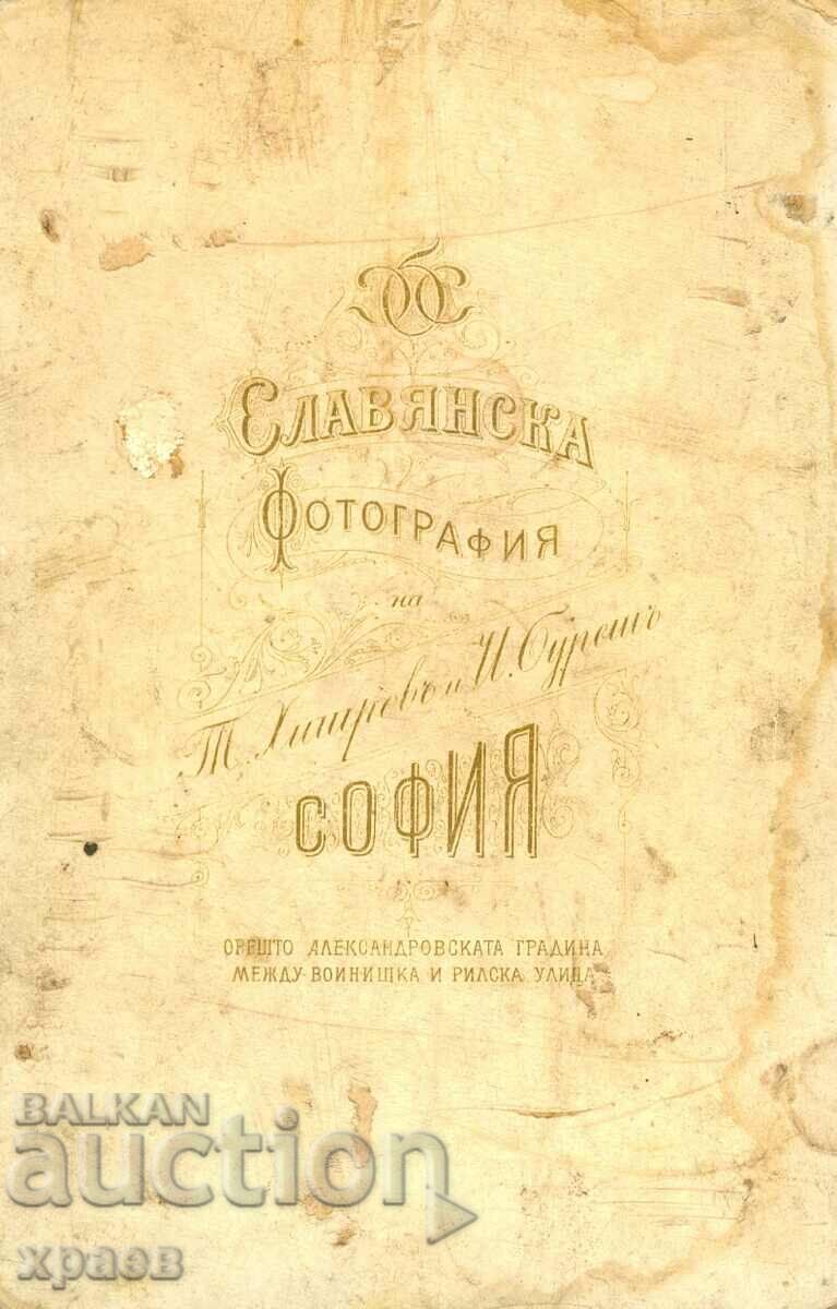 OLD PHOTO - CARDBOARD - KHITROV, BURESH - SOFIA - 0627 with price € 24.99 | 48.88 BGN