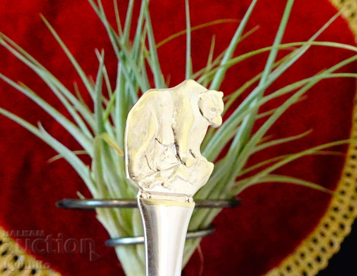 Silver-plated spoon with Bear with price 9.00 BGN | € 4.60 Silver-plated spoon with Bear with price 9.00 BGN | € 4.60