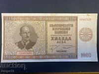 Banknote 1000 BGN 1942