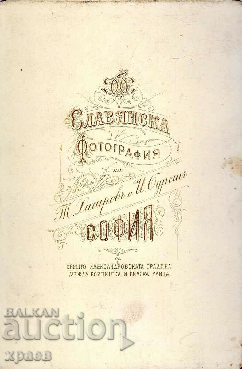 OLD PHOTO - CARDBOARD - KHITROV, BURESH - SOFIA - 2674 with price € 24.99 | 48.88 BGN
