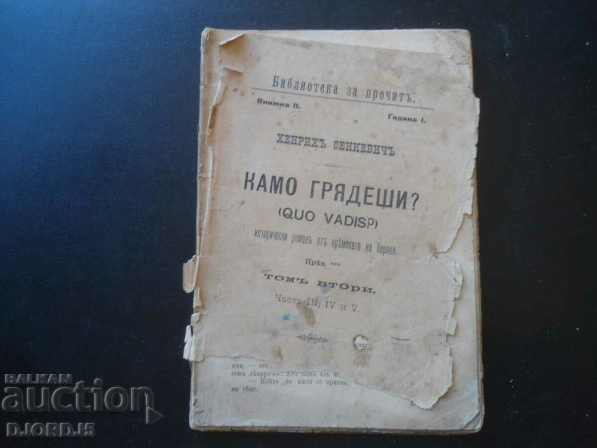 KAMO GRYADESHI?, Henrikh Sienkiewicz, Μέρος 3, 4 και 5