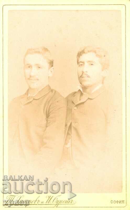 FOTO VECHE - CARTON - HHITROV, BURESH - SOFIA - M0459