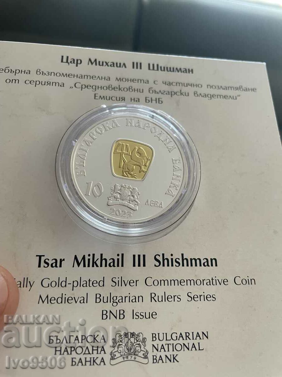 10 leva Tsar Mikhail Shishman