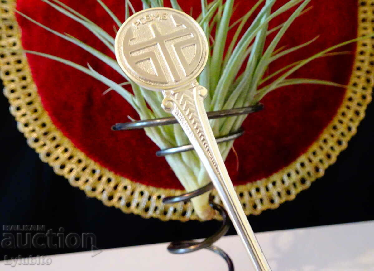 Norway silver plated coffee spoon. with price 5.00 BGN | € 2.56 Norway silver plated coffee spoon. with price 5.00 BGN | € 2.56