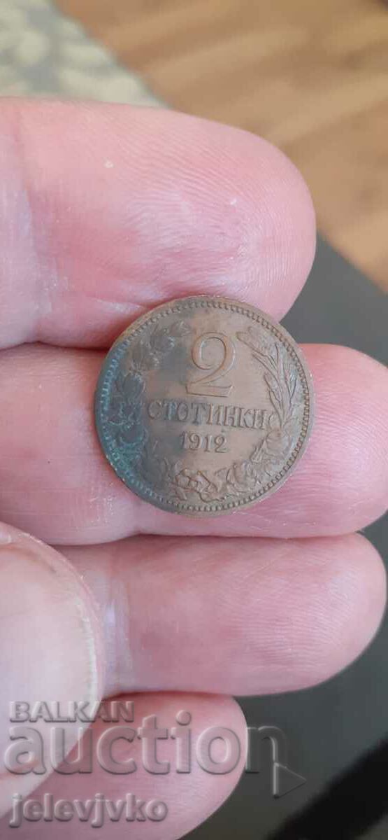 Auction 2 cents 1912 Auction 2 cents 1912