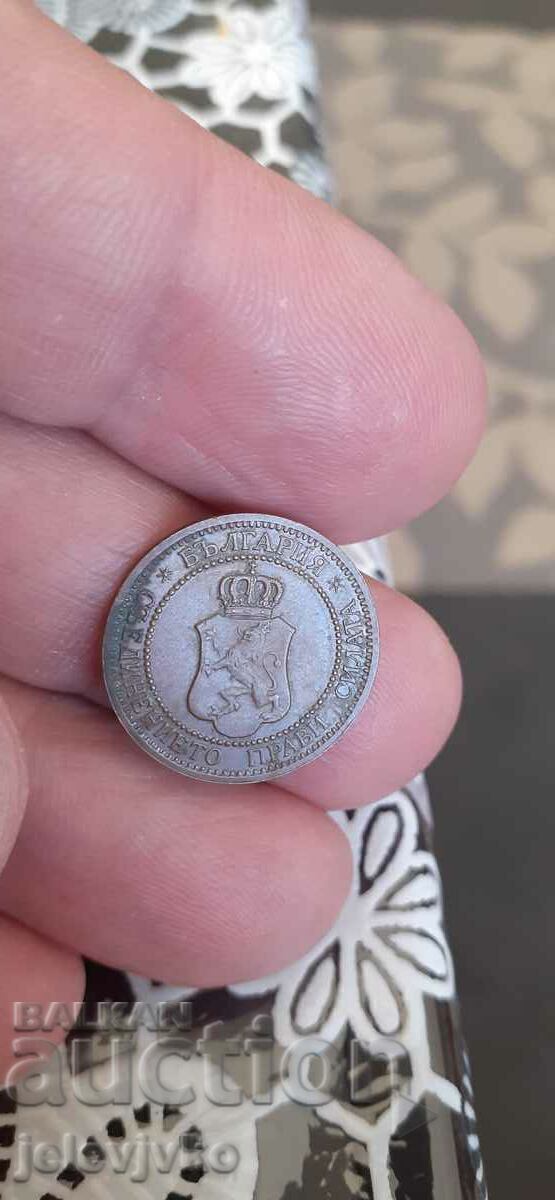 Livrarea 2 cenți 1912