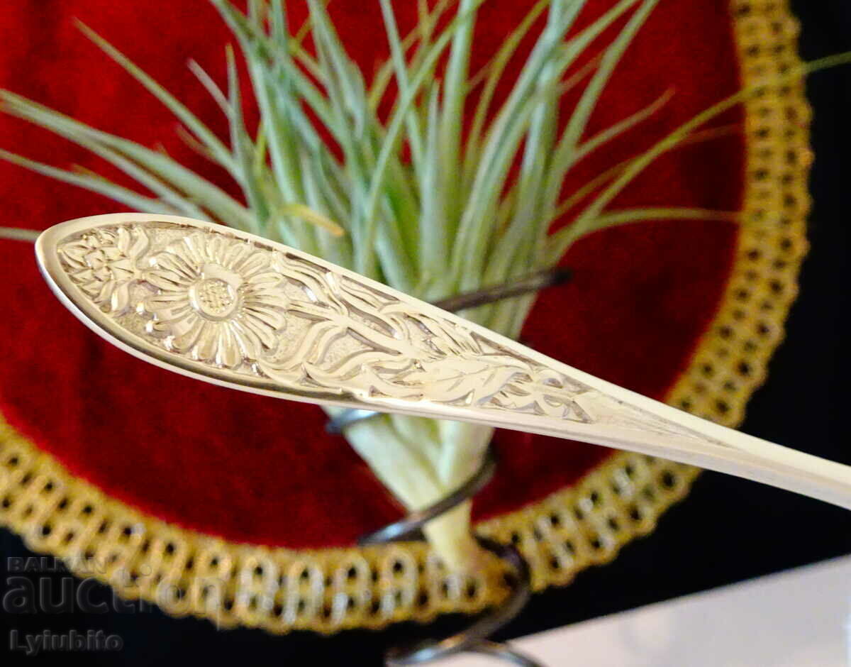 Silver-plated spoon, embossed flowers. with price 6.00 BGN | € 3.07