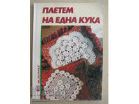 Crochet book, 1990s, excellent