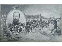 Kingdom of Bulgaria postcard Tsar Ferdinand