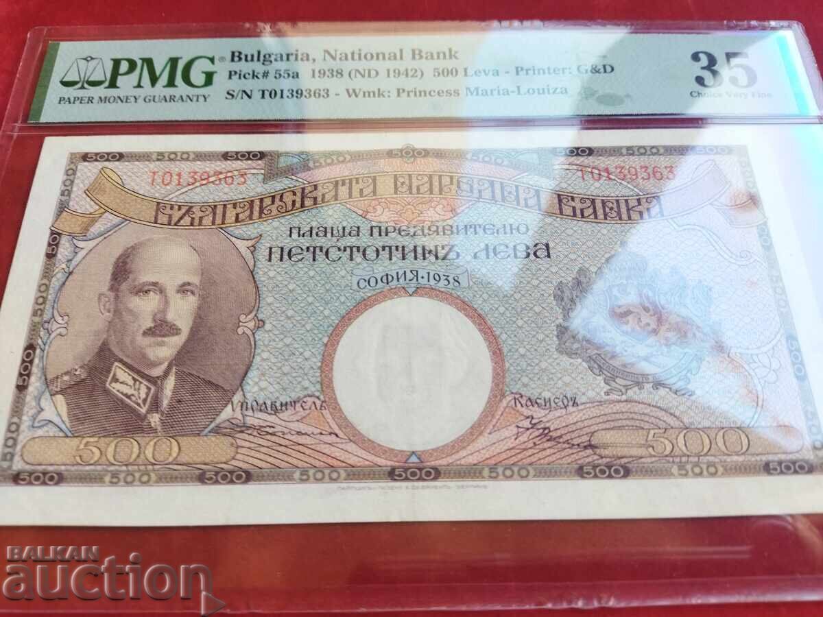 Bulgaria banknote 500 leva from 1938 PMG VF 35 with price 350.00 BGN | € 178.95 Bulgaria banknote 500 leva from 1938 PMG VF 35 with price 350.00 BGN | € 178.95