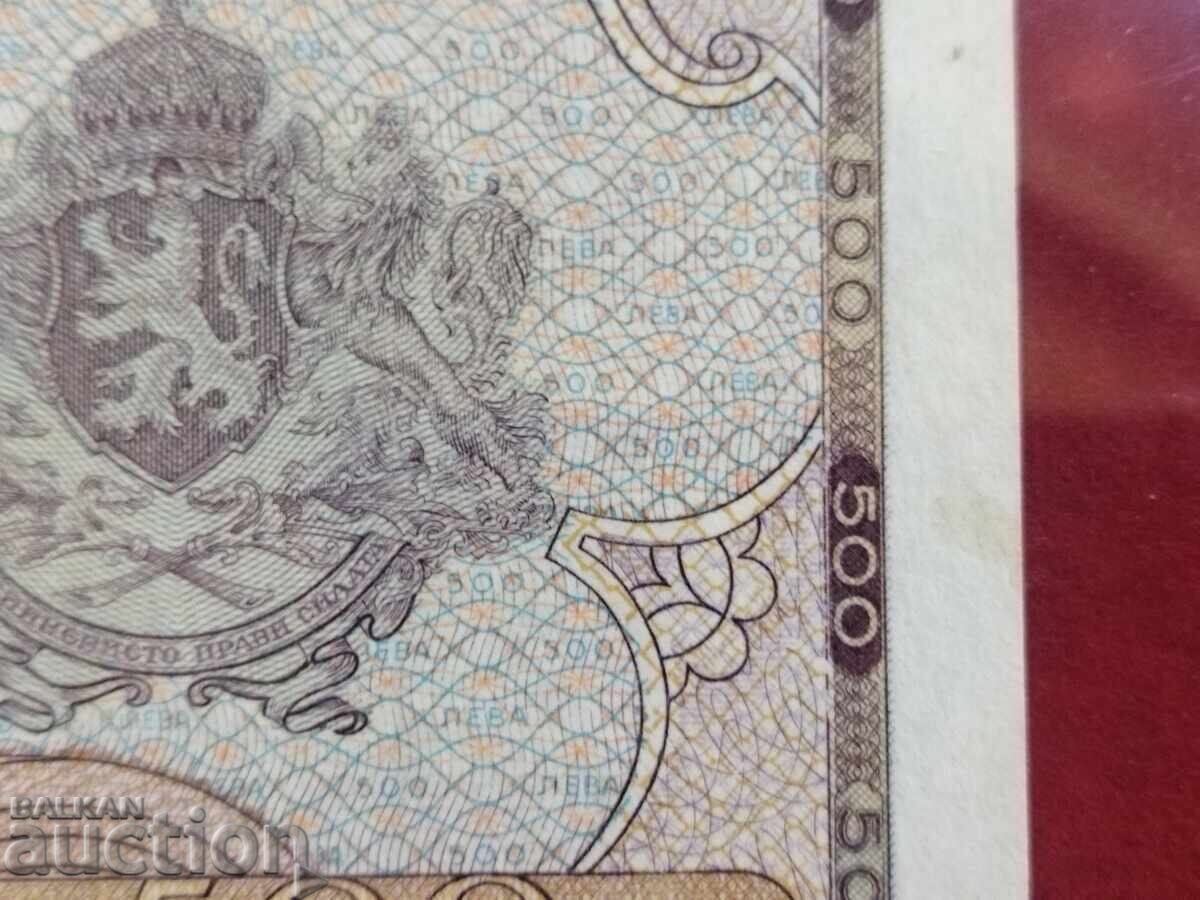 Auction Bulgaria banknote 500 leva from 1938 PMG VF 35 Auction Bulgaria banknote 500 leva from 1938 PMG VF 35