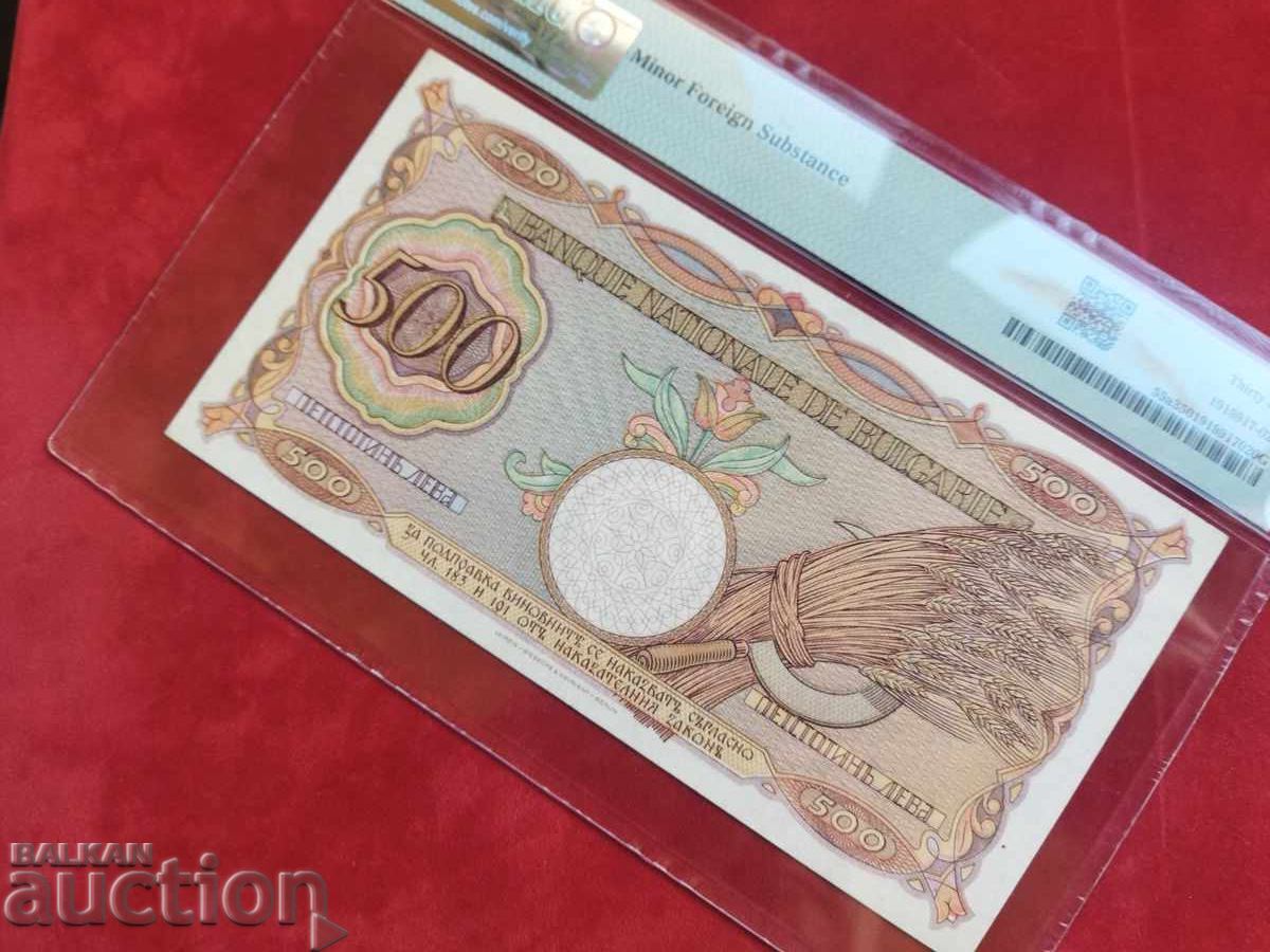 Delivery of Bulgaria banknote 500 leva from 1938 PMG VF 35 Delivery of Bulgaria banknote 500 leva from 1938 PMG VF 35