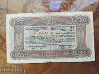 Bulgaria State Treasury Bill 1000 BGN from 1945.