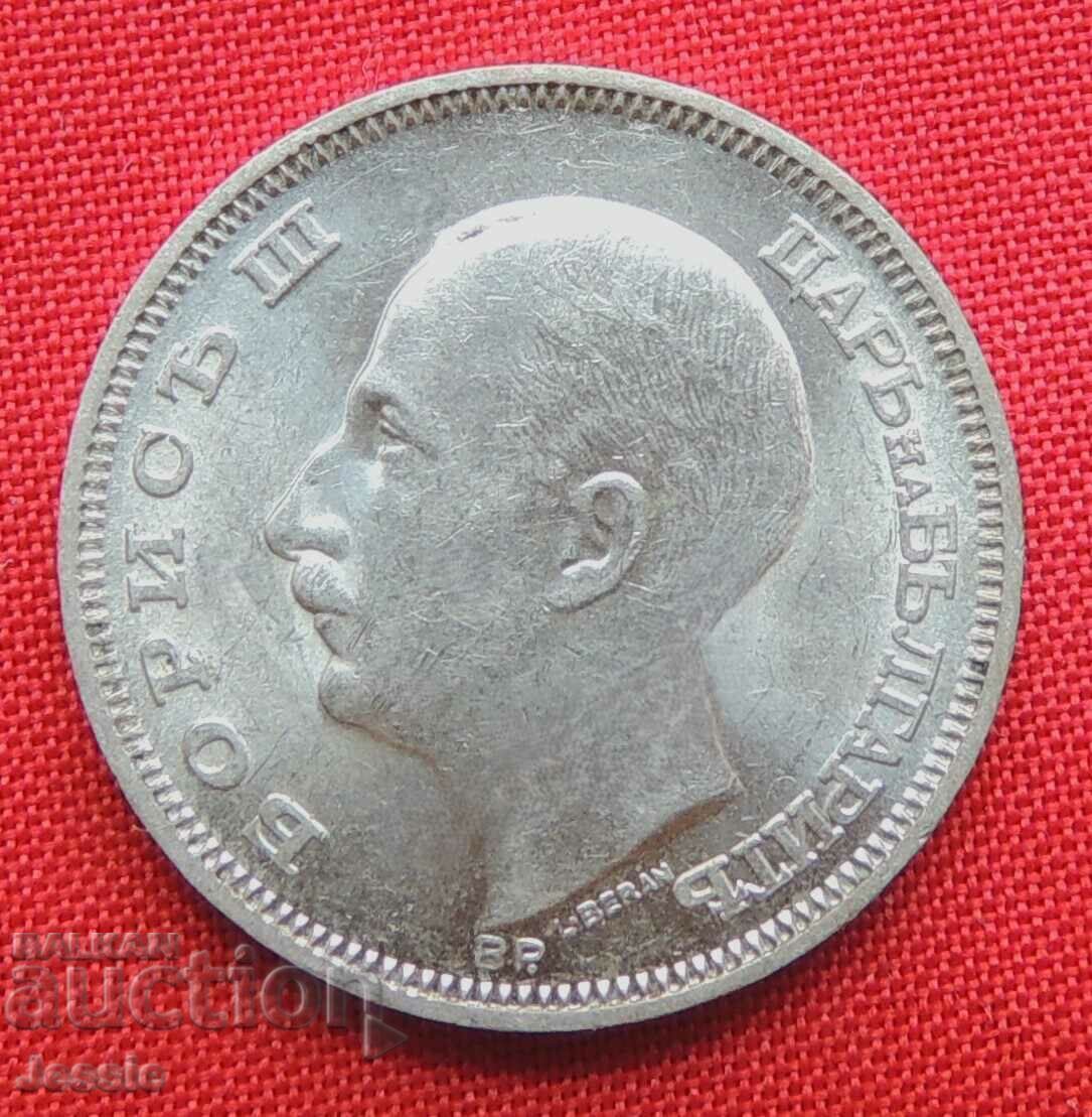 20 BGN 1930 argint LICITATEA DE TOP #1A cu preț € 35.56 | 69.55 BGN