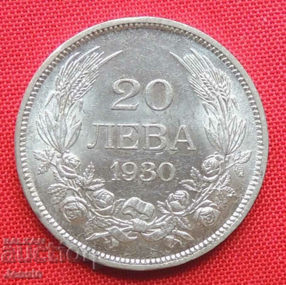 20 лева 1930 г. сребро ТОП АУКЦИОН №1А