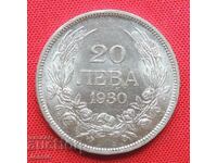 20 BGN 1930 ασήμι TOP AUCTION #1A