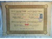 Δράση 1000 BGN P.M. & Co. of Industry and Commerce, 1940