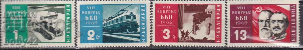 БК VIII Конгрес на БКП 1962 г.