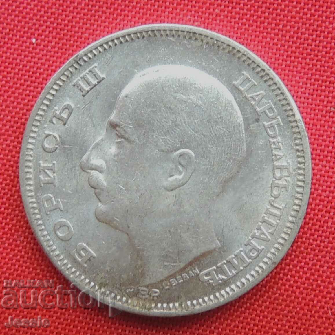 20 leva argint 1930 TOP LICITAȚIE Nr. 2 A Comparați și evaluați! cu preț € 30.65 | 59.95 BGN