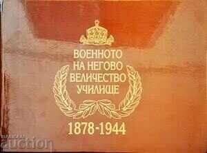 Военното на Негово Величество училище 1878-1944-Сборник