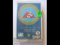 Audio cassette Pirin folklore 94 n3