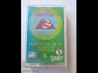 Audio cassette Pirin folklore 94 n2