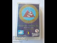 Audio cassette Pirin folklore 94 n1