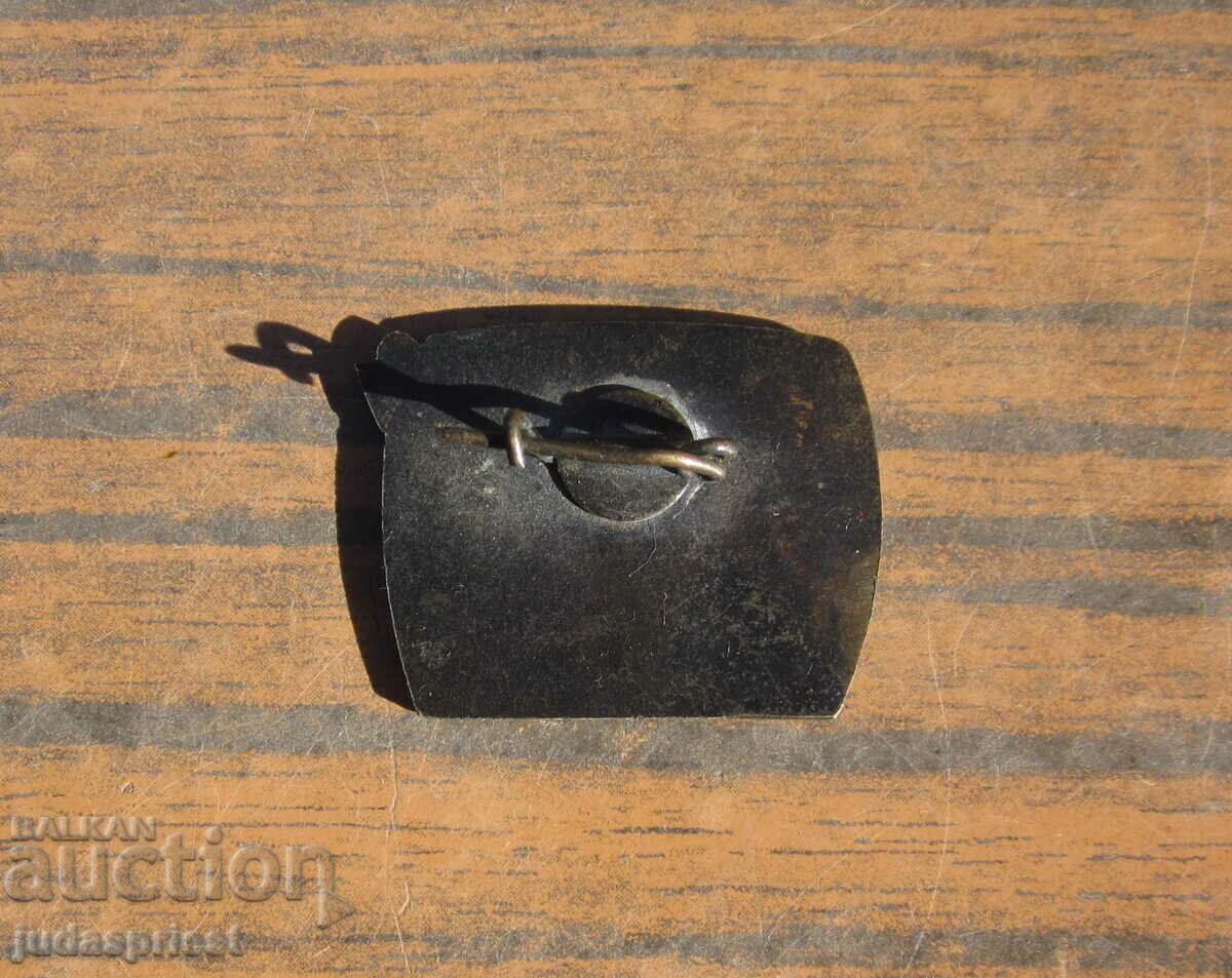 Παράδοση Χάλκινο διακριτικό σήμα ελικοπτέρου MI 26 της Ρωσικής ΕΣΣΔ Παράδοση Χάλκινο διακριτικό σήμα ελικοπτέρου MI 26 της Ρωσικής ΕΣΣΔ