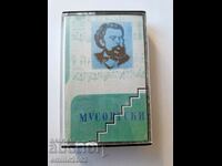 Audio Cassette Mussorsky