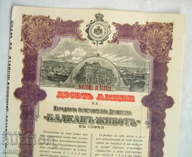 Action "Balkan Life" National Insurance Company 1929 with price 19.00 BGN | € 9.71 Action "Balkan Life" National Insurance Company 1929 with price 19.00 BGN | € 9.71