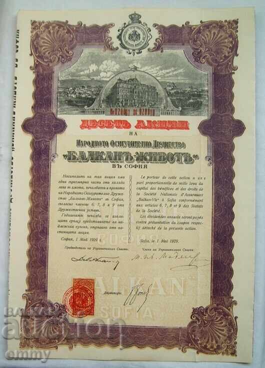 Action "Balkan Life" National Insurance Company 1929 Action "Balkan Life" National Insurance Company 1929