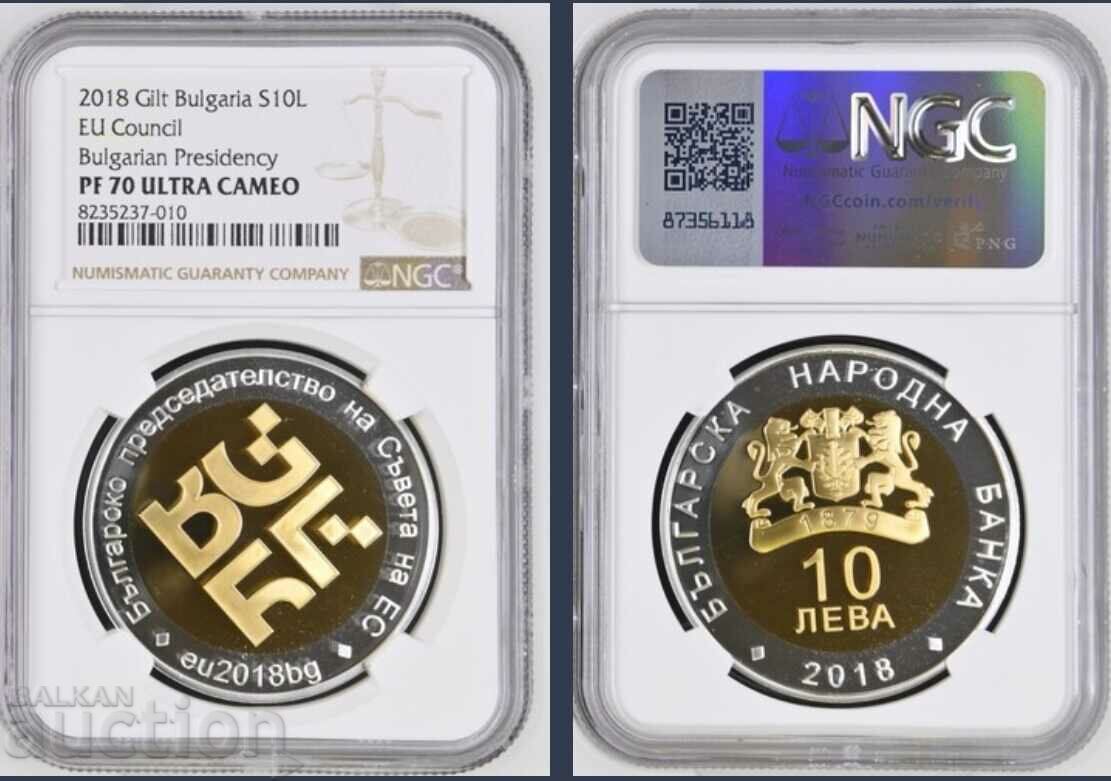 10 лева 2018  Българското Европредседателство PF 70 NGC