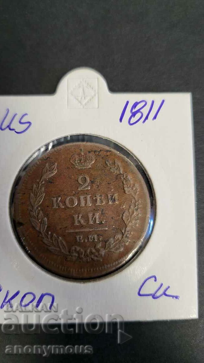 Copper coin, Russian Empire, 1811 2 kopecks Alexander 1st