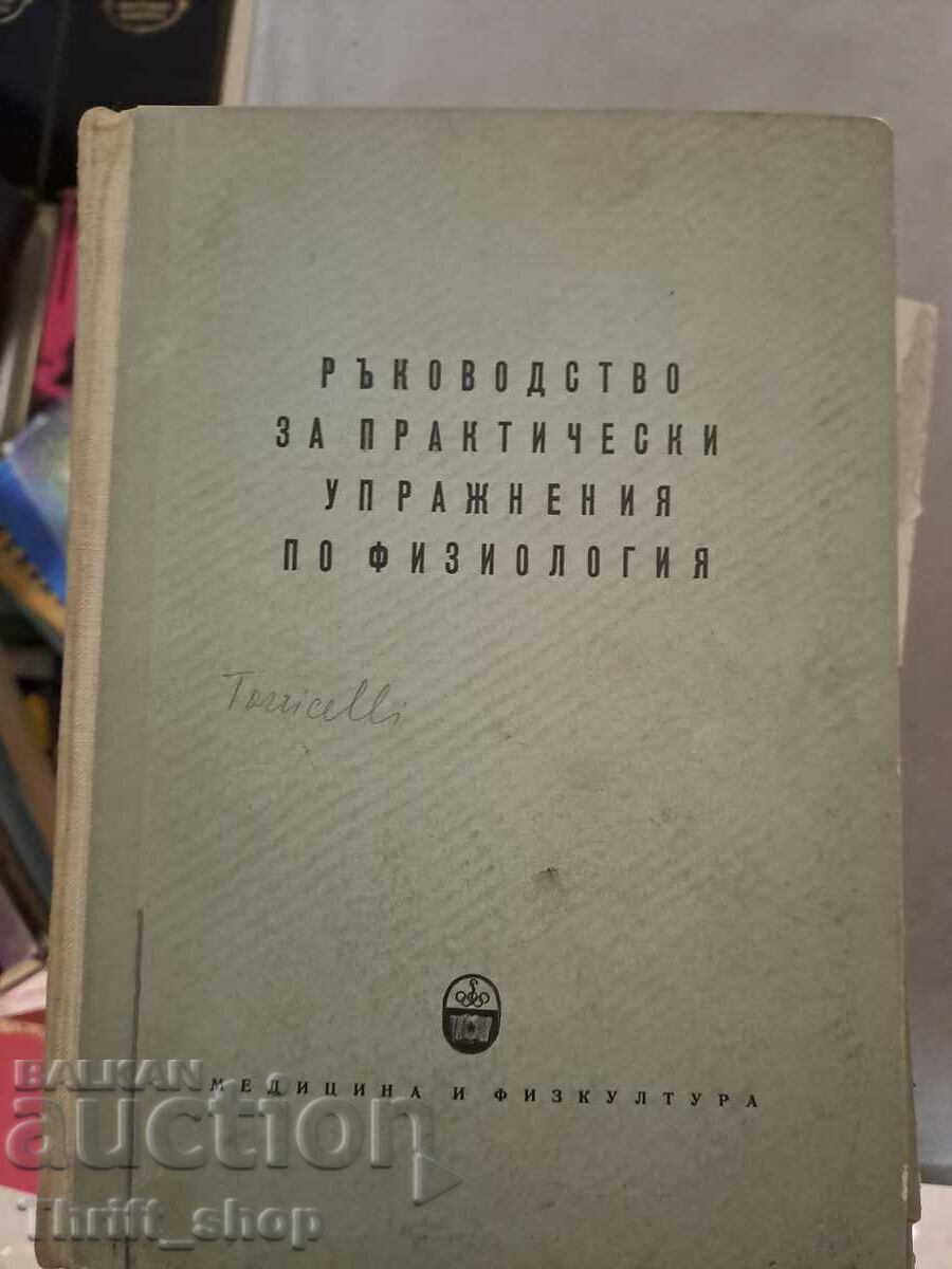 Ghid de practică de fiziologie