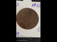 Copper coin, Russian Empire, 1812 2 kopecks Alexander 1st