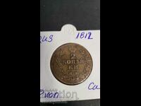 Copper coin, Russian Empire, 1812 2 kopecks Alexander 1st