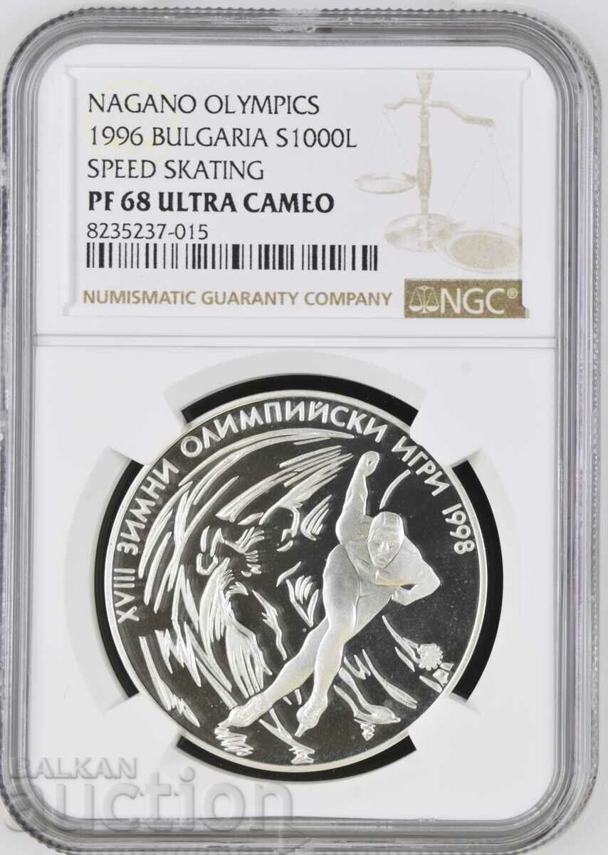 1000 BGN 1996 CROSS-COUNTRY PF 68 NGC