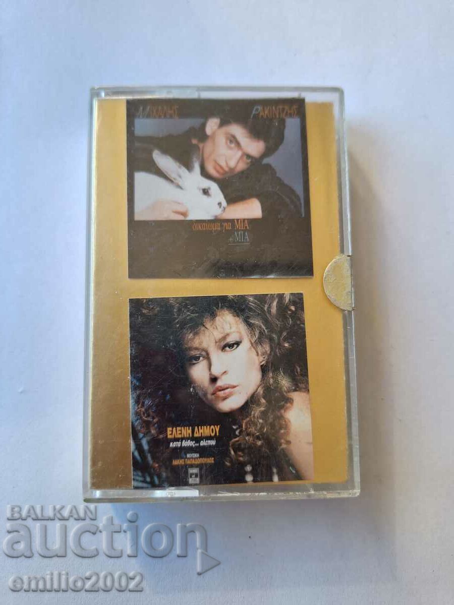 Audio cassette Greek music