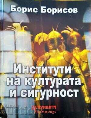 Ινστιτούτα Πολιτισμού και Ασφάλειας - Μπόρις Μπορίσοφ
