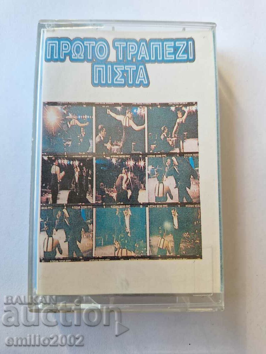 Greek music audio cassette