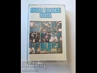 Greek music audio cassette