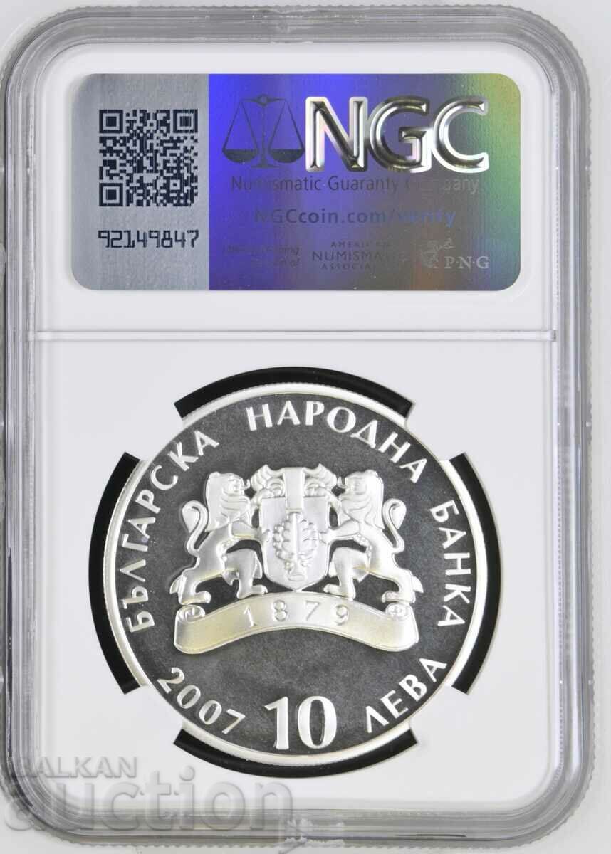 10 LEVA 2007 PIRIN PF 69 NGC με τιμή 600.00 BGN | € 306.78