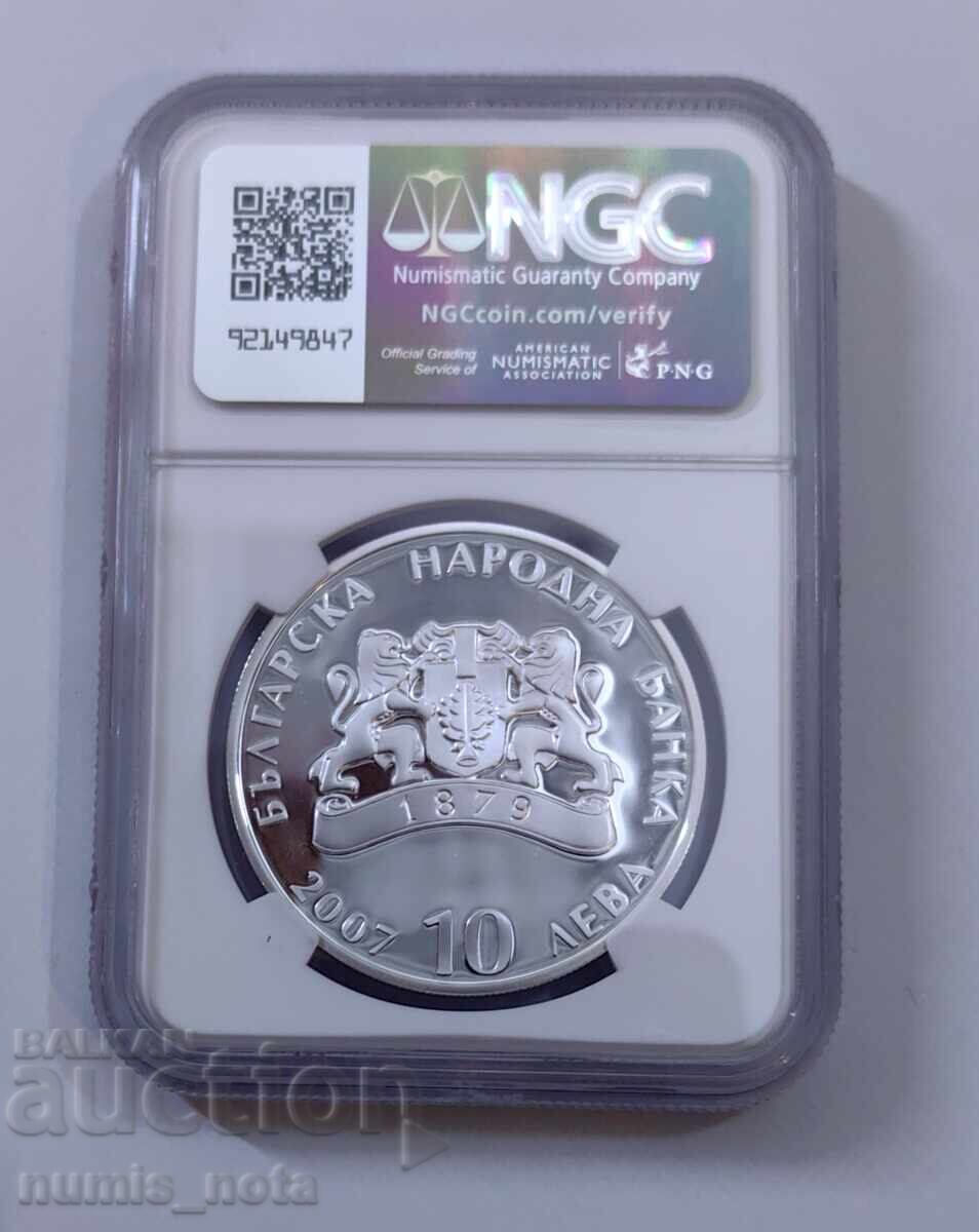 10 ЛЕВА 2007 ПИРИН  PF 69 NGC - 5