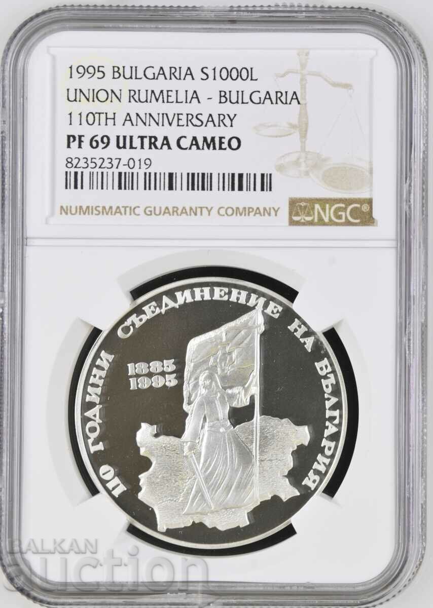 1000 BGN 1995 ELIBERAREA PF 69 NGC