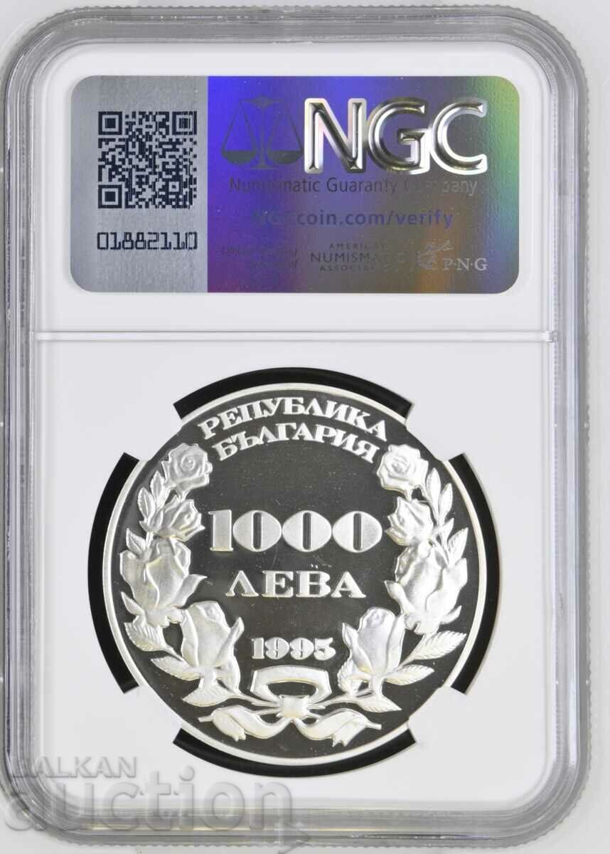 1000 BGN 1995 THE LIBERATION PF 69 NGC με τιμή 600.00 BGN | € 306.78 1000 BGN 1995 THE LIBERATION PF 69 NGC με τιμή 600.00 BGN | € 306.78