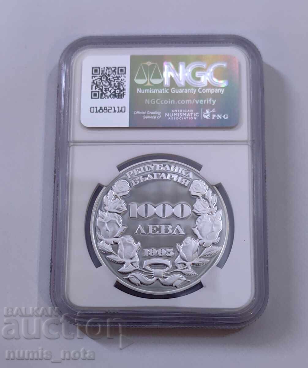 1000 ЛЕВА 1995 ОСВОБОЖДЕНИЕТО  PF 69 NGC ТОП с цена € 340.00 | 664.98 лв.