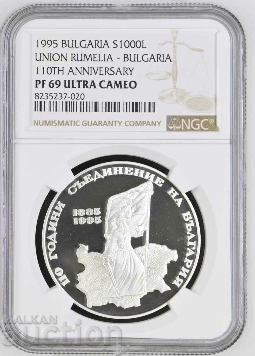 1000 ЛЕВА 1995 ОСВОБОЖДЕНИЕТО  PF 69 NGC