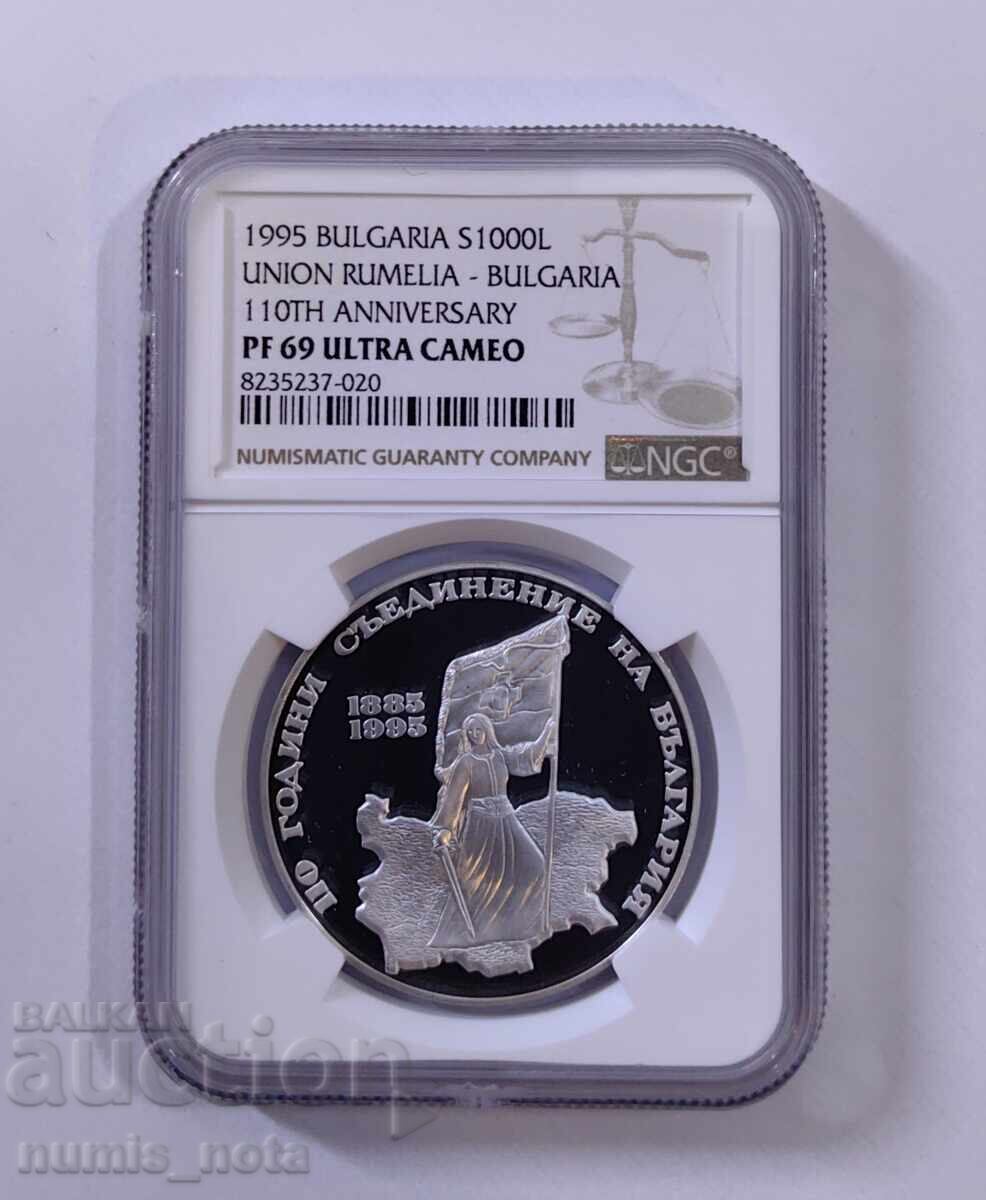 1000 ЛЕВА 1995 ОСВОБОЖДЕНИЕТО  PF 69 NGC ТОП